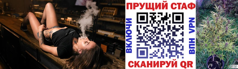 Бутират Волхов