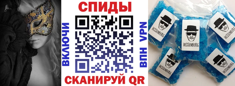 Амфетамин Розовый  Волхов 