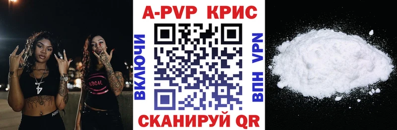 А ПВП СК  shop наркотические препараты  Волхов  купить  сайты 