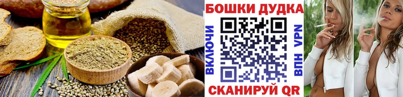 Cannafood конопля  как найти наркотики  Волхов 