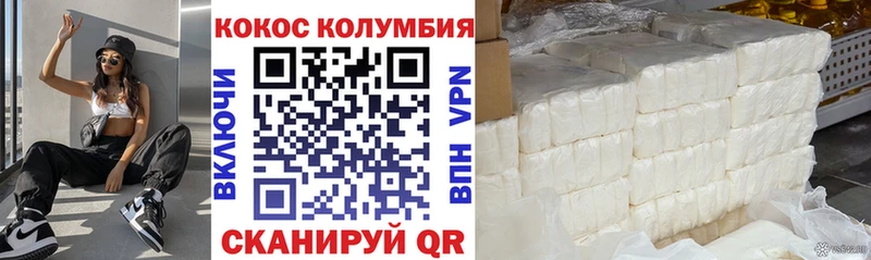 ссылка на мегу   Волхов  Cocaine Columbia 