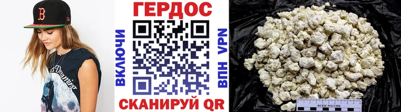 Героин Афган  что такое   Волхов 