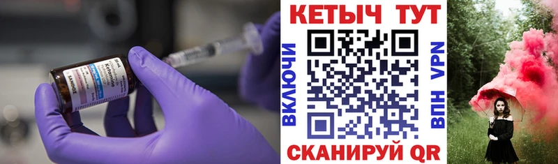 КЕТАМИН ketamine  Волхов 