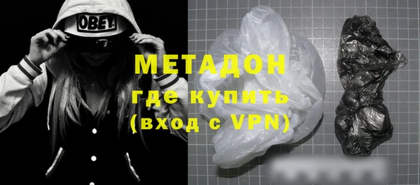 стаф Верхнеуральск