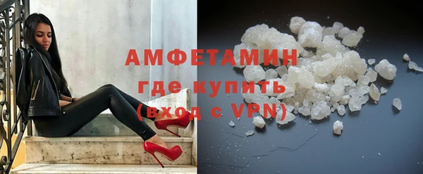 стаф Верхнеуральск