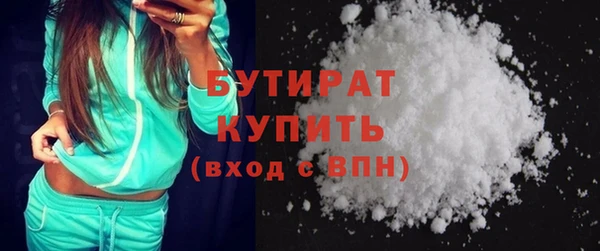стаф Верхнеуральск