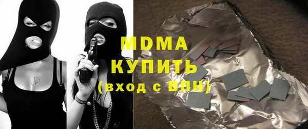 стаф Верхнеуральск