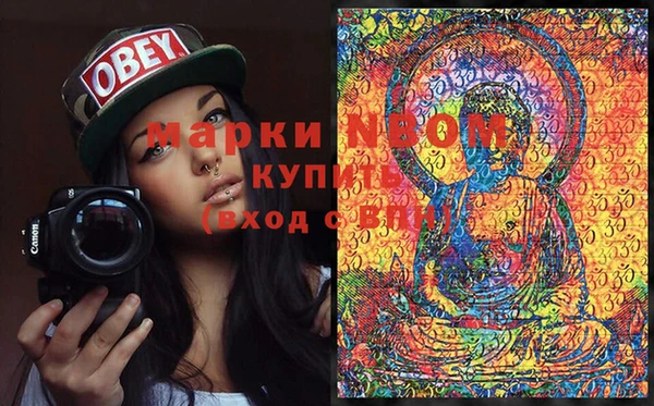 стаф Верхнеуральск
