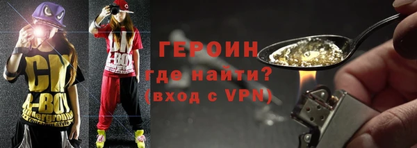 стаф Верхнеуральск