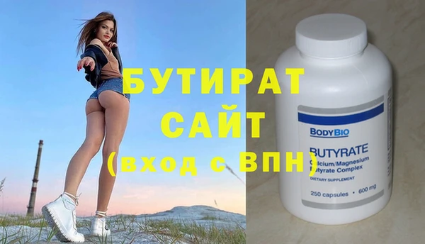 стаф Верхнеуральск