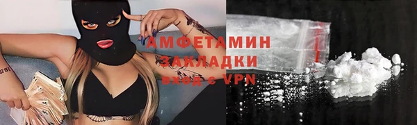 стаф Верхнеуральск