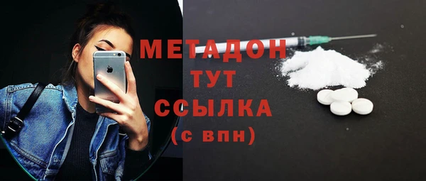 стаф Верхнеуральск