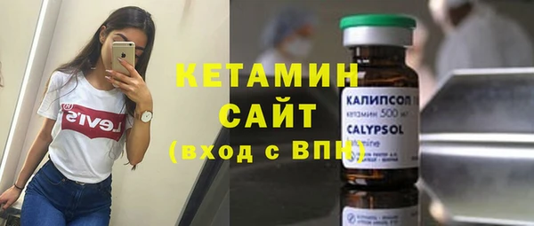 стаф Верхнеуральск
