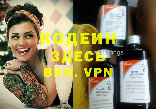 стаф Верхнеуральск