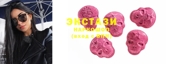 стаф Верхнеуральск
