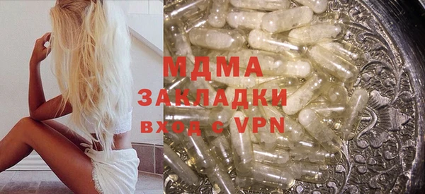 стаф Верхнеуральск