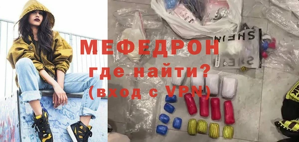 трава Володарск