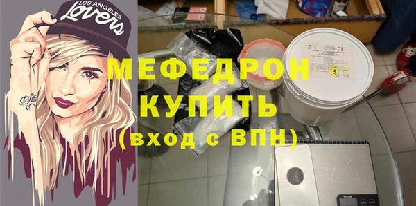 гидра Верхний Тагил