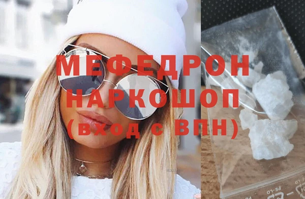 гидра Верхний Тагил