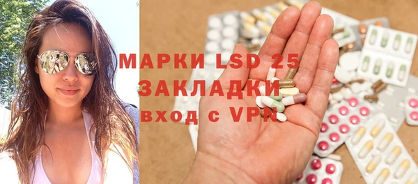 стаф Верхнеуральск