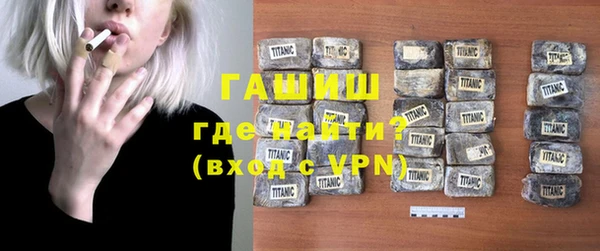 гидра Верхний Тагил