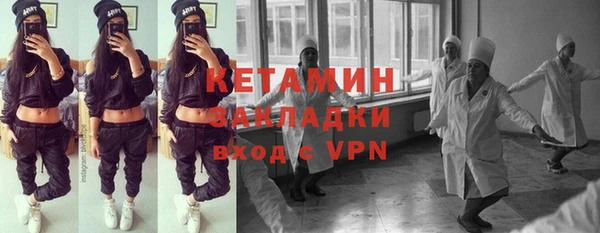 стаф Верхнеуральск