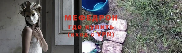таблы Верея