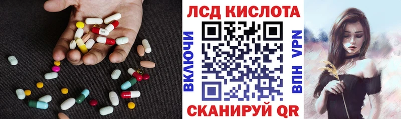 Лсд 25 экстази ecstasy  купить наркоту  Волхов 