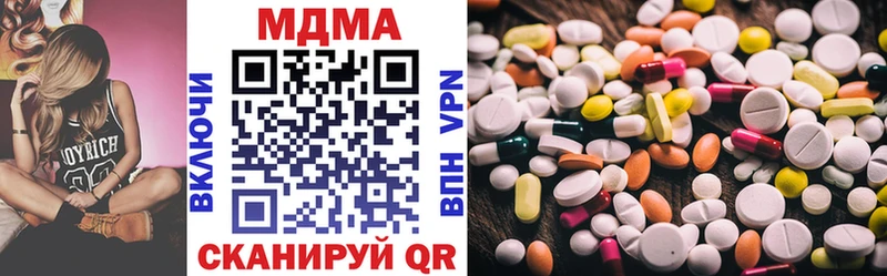 MDMA Molly  Волхов 