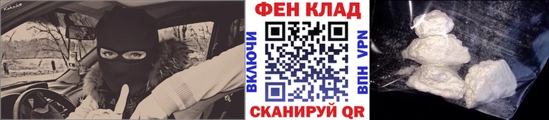 Метамфетамин кристалл купить наркотики сайты Волхов