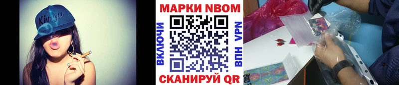 Наркотические марки 1500мкг  Волхов 